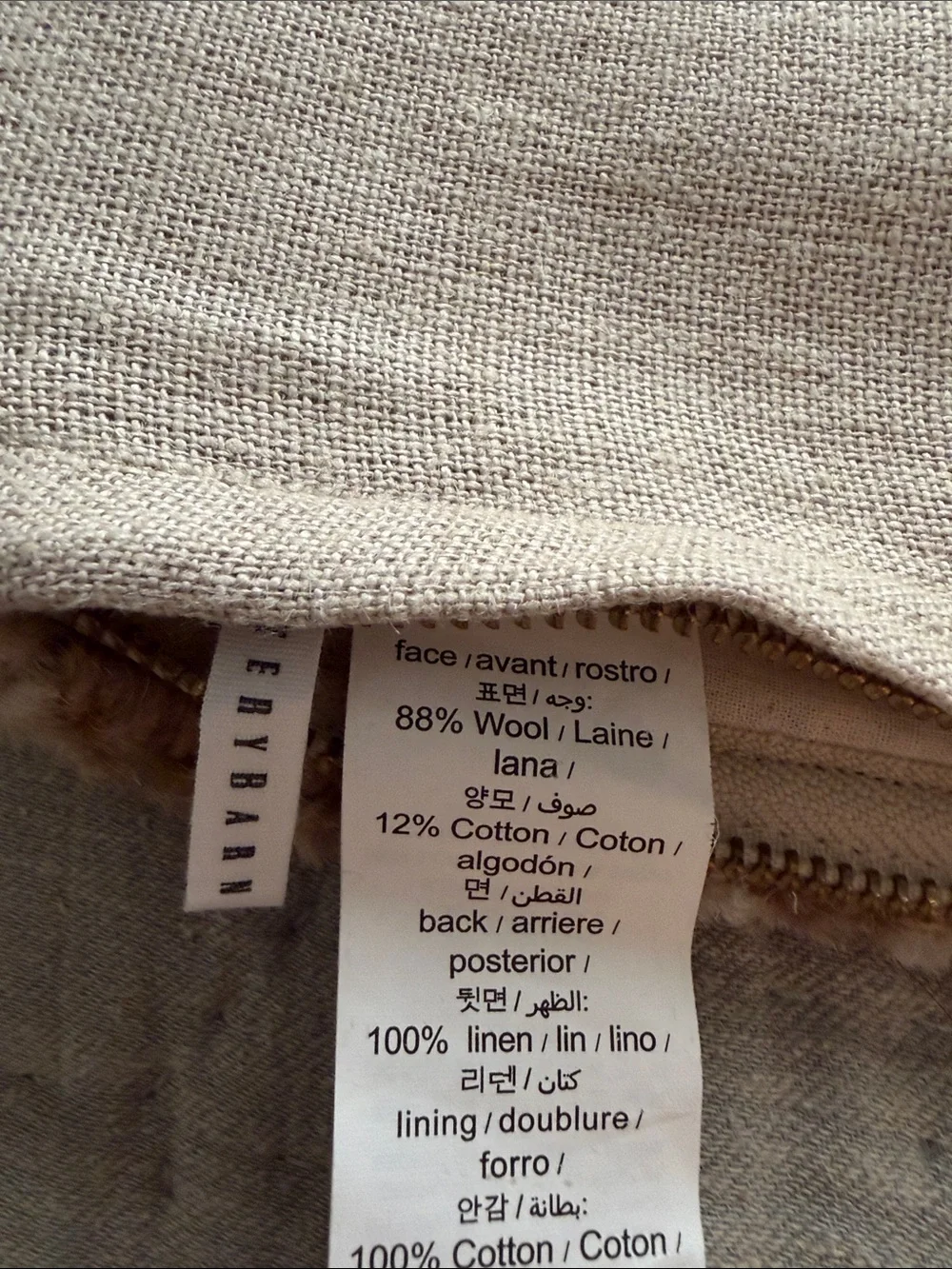 Pottery Barn Beige and Taupe Geometric Pattern Pillow Cover